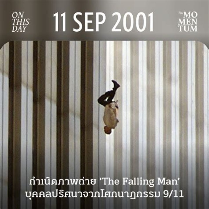 The truth behind the famous Falling Man and his real identity ·